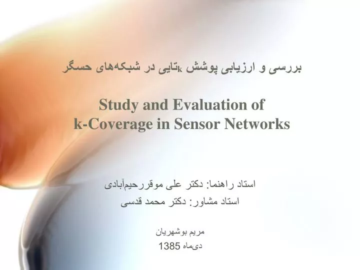 k study and evaluation of k coverage in sensor networks