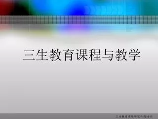slide1