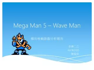 Mega Man 5 – Wave Man