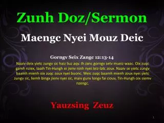 Zunh Doz /Sermon Maengc Nyei Mouz Deic Gorngv Seix Zangc 12:13-14 Yauzsing Zeuz