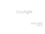Silverlight - slide 1