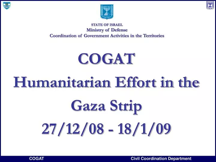 cogat humanitarian effort in the gaza strip 27 12 08 18 1 09