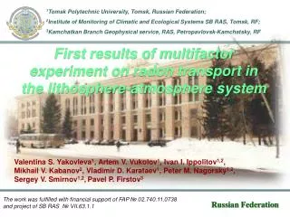 1 Tomsk Polytechnic University, Tomsk, Russian Federation;