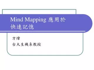 mind mapping
