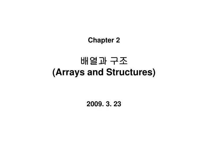 chapter 2 arrays and structures 2009 3 23