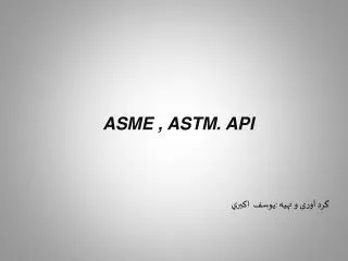 ASME , ASTM. API