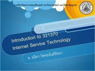 Introduction to 321370 Internet Service Technology