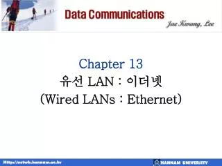 Chapter 13 유선 LAN : 이더넷 (Wired LANs : Ethernet)