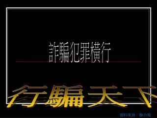 slide1