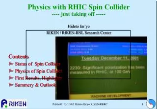 Contents Status of Spin Collider Physics of Spin Collider First Results, Highlights