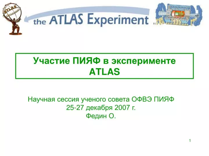 atlas