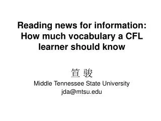 Reading news for information: How much vocabulary a CFL learner should know