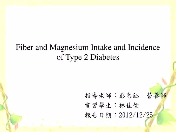 fiber and magnesium intake and incidence of type 2 diabetes