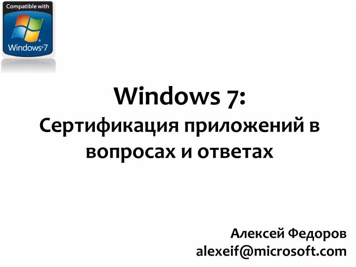 windows 7