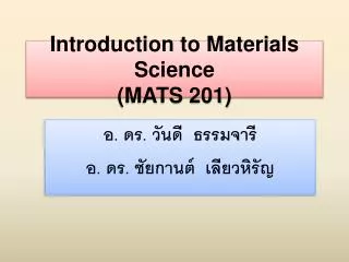 Introduction to Materials Science (MATS 201)