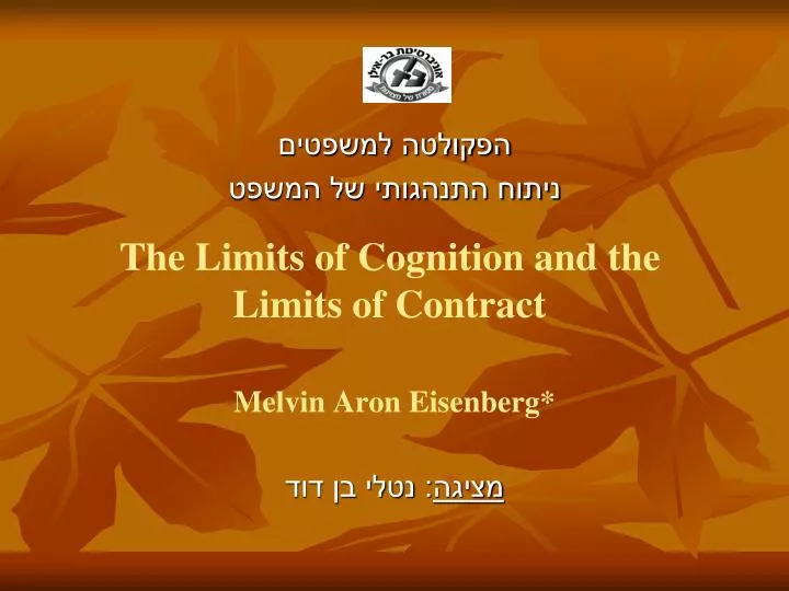 the limits of cognition and the limits of contract melvin aron eisenberg