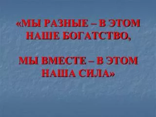 slide1