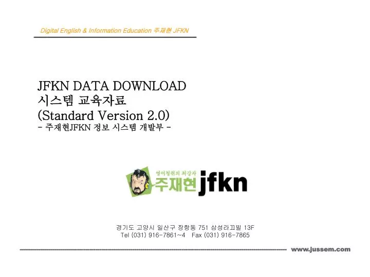 jfkn data download standard version 2 0 jfkn