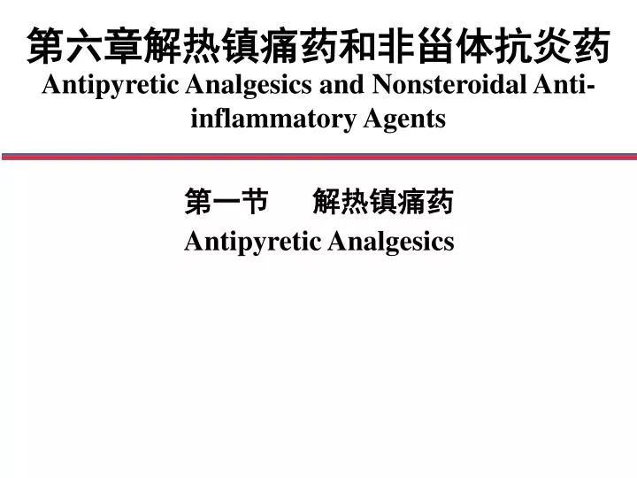 antipyretic analgesics and nonsteroidal anti inflammatory agents