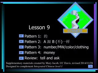 lesson 9