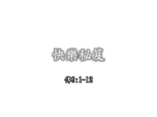 slide1