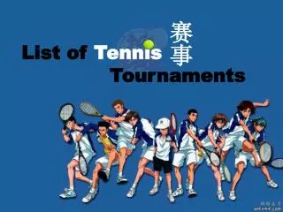 List of Tennis Tournaments