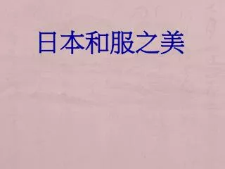 slide1