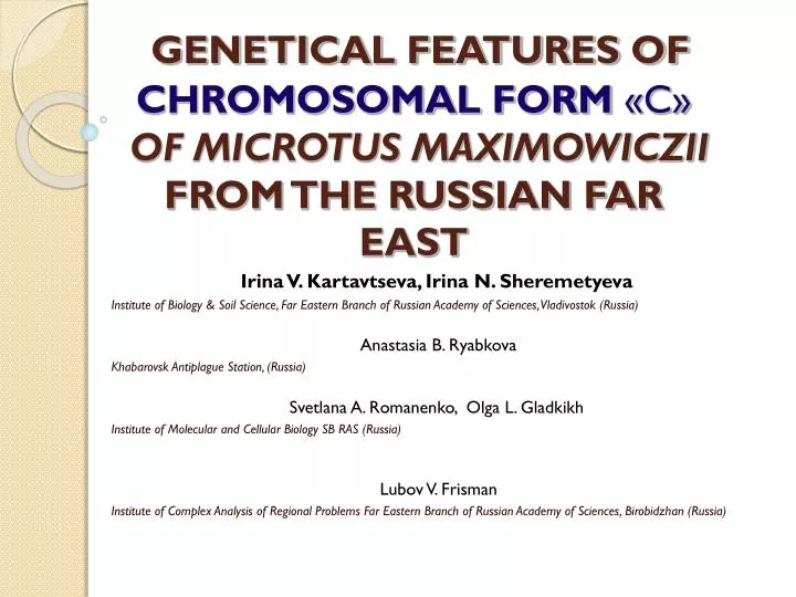 genetical features of chromosomal form c of microtus maximowiczii from the russian far east