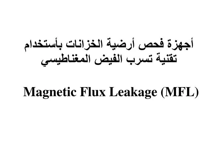 magnetic flux leakage mfl