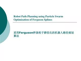 Robot Path Planning using Particle Swarm Optimization of Ferguson Splines