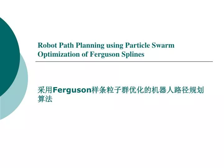 robot path planning using particle swarm optimization of ferguson splines