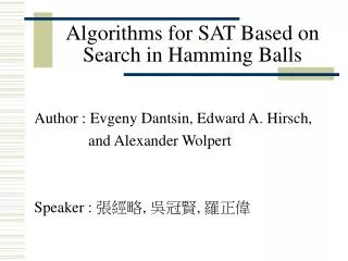 Algorithms for SAT Based on Search in Hamming Balls