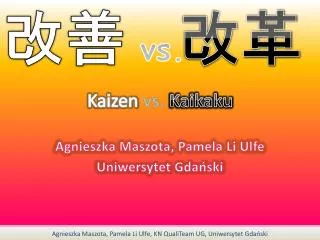 kaizen vs kaikaku