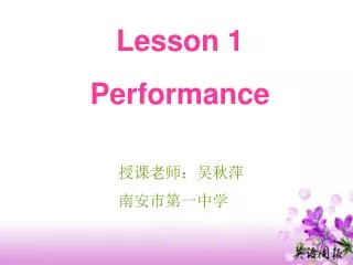 Lesson 1 Performance