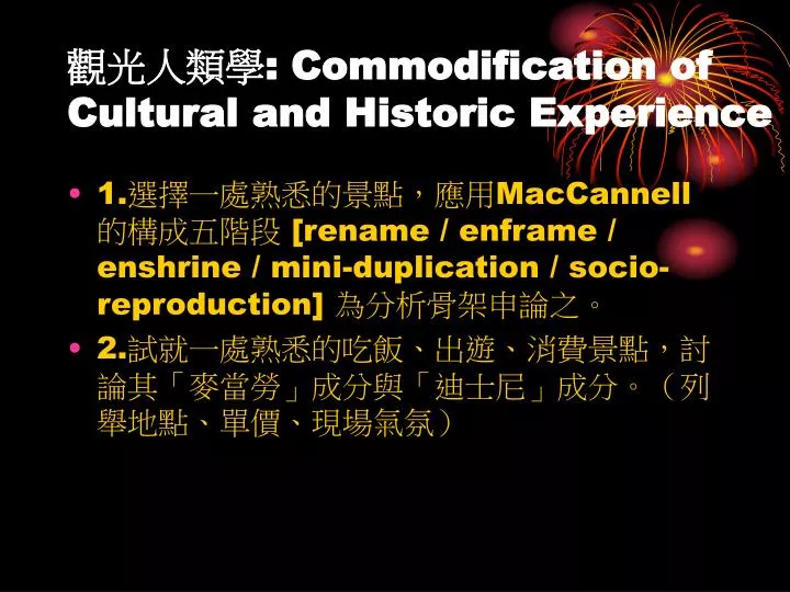 commodification of cultural and historic experience