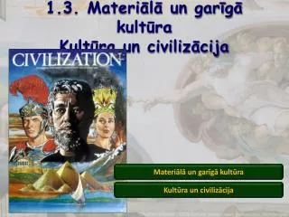 1.3. Materiālā un garīgā kultūra Kultūra un civilizācija