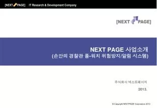 next page