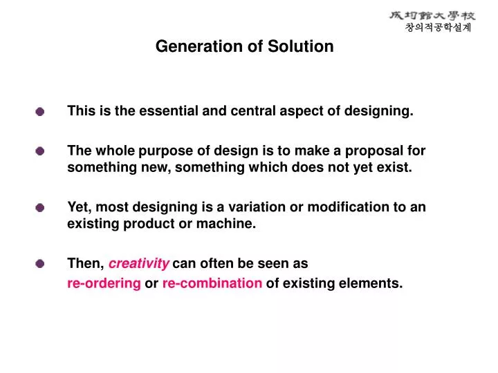 generation of solution