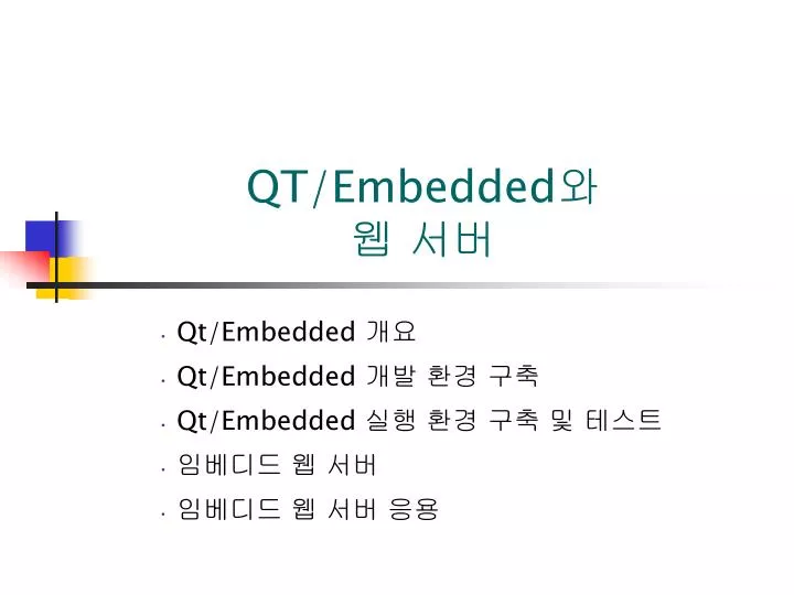 qt embedded