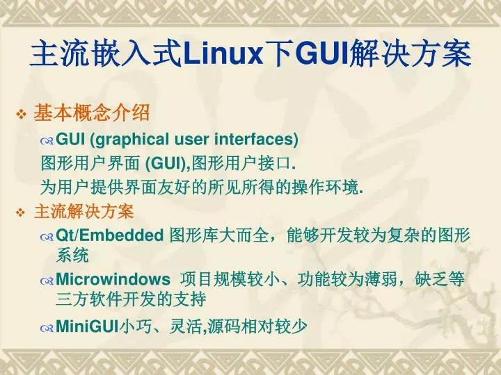 linux gui
