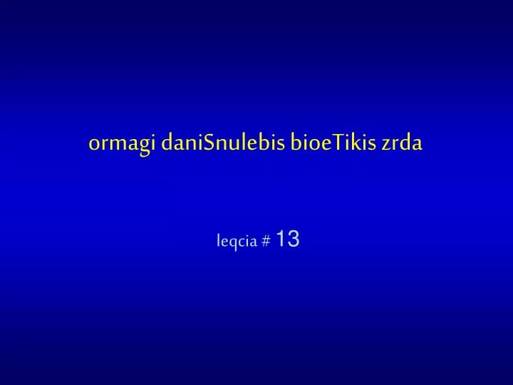 ormagi danisnulebis bioetikis zrda