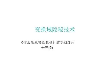 slide1