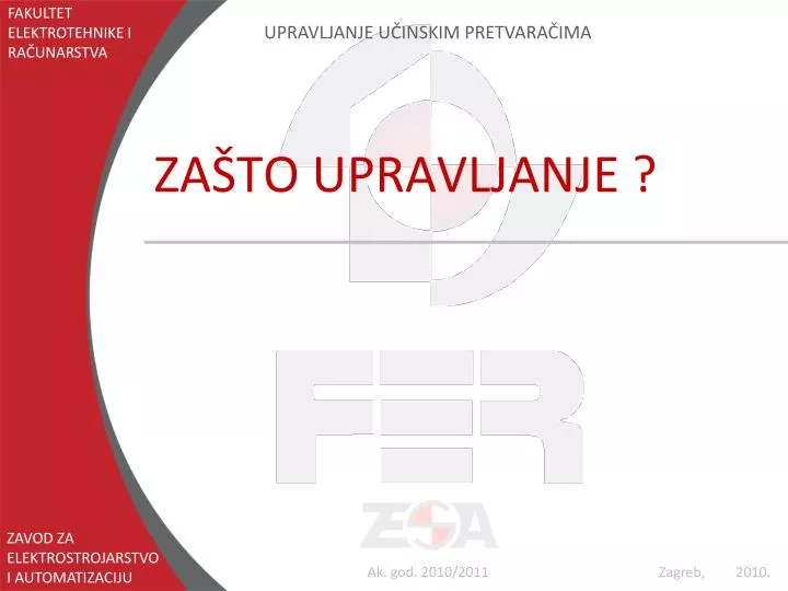 za to upravljanje