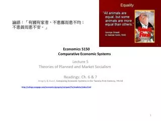 Economics 5150 	Comparative Economic Systems