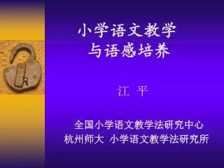 slide1