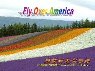 Fly Over America