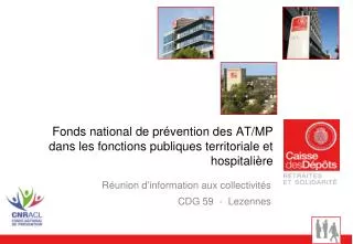 Fonds national de prévention des AT/MP dans les fonctions publiques territoriale et hospitalière