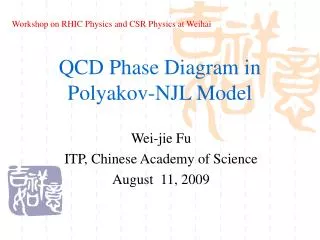 QCD Phase Diagram in Polyakov-NJL Model