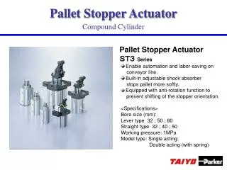Pallet Stopper Actuator ＳＴ３ Series