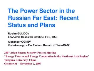 The Power Sector in the Russian Far East: Recent Status and Plans